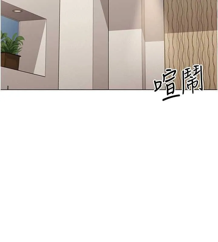 第21话-人家的下面震个不停♥ 86